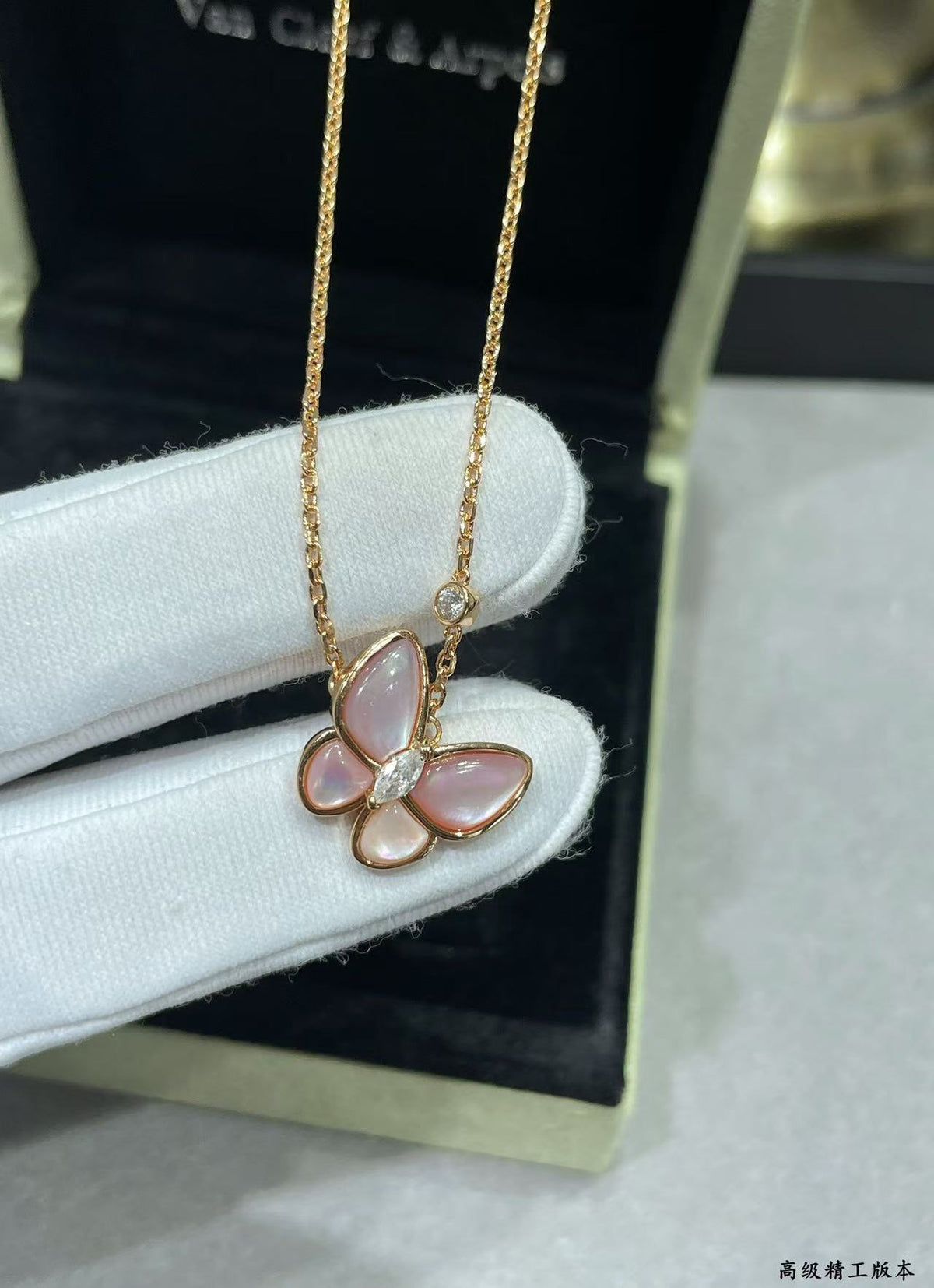 [⭐Maelin]BUTTERFLY PINK MOTHER-OF-PEARL DIAMOND NECKLACE